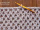 Crochet Smock Stitch Tutorial