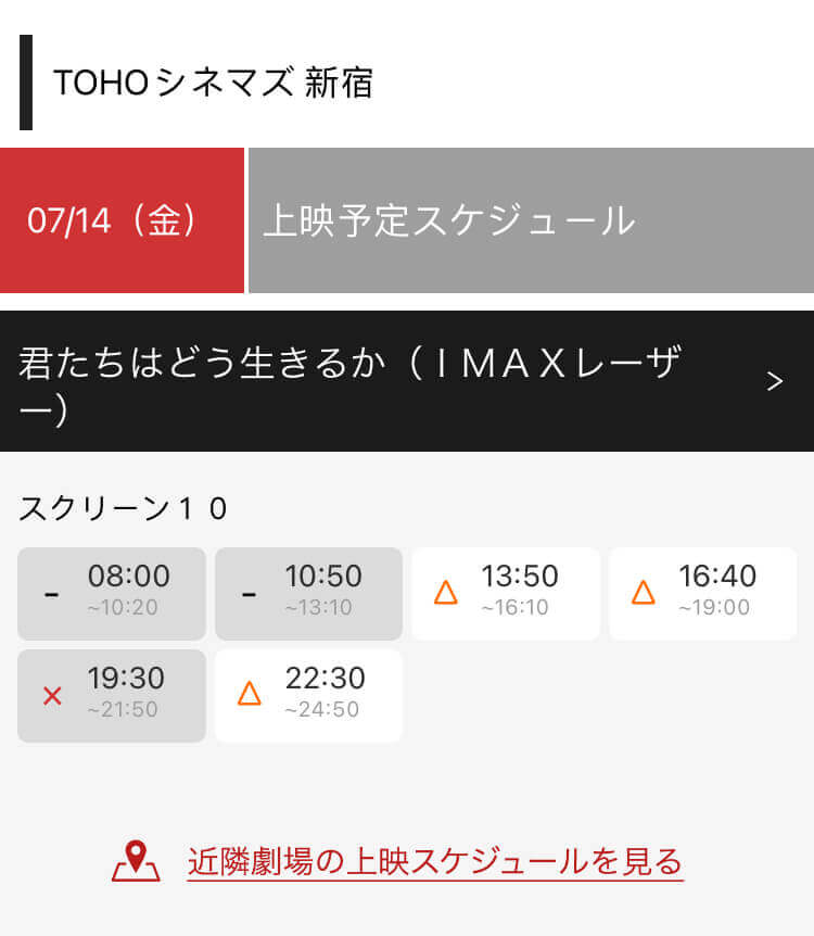 沒有宣傳！宮崎駿導演電影新作《你想活出怎樣的人生》日本上映，木村拓哉等眾星配音聲演，米津玄師演唱主題曲