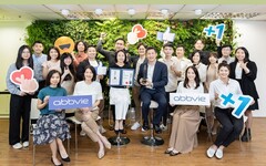 重視員工溝通 艾伯維藥品第7度獲台灣最佳企業雇主獎
