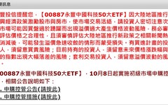 陸股十一收假又大漲！連飆6天漲逾3成 法人、分析師看好還有戲