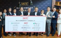 UCC冠軍育才發展計畫 培養咖啡愛好者和潛在冠軍
