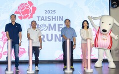 2025台新女子路跑開放報名中 首創千金小姐、鑽石大獎