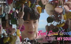 防彈少年團Jin主演的首爾旅遊宣傳片《Feel Soul Good》全球發布