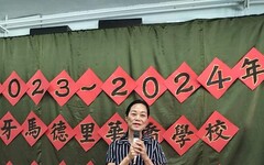 駐西班牙代表處張俊菲大使參加馬德里華僑學校結業典禮