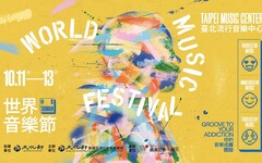 本土與國際交織的音樂成癮體驗，「2024世界音樂節＠臺灣」10/11 - 10/13北流登場！