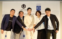 台灣大哥大策略夥伴USPACE併購日本新創Nokisaki 躍升亞洲最大智慧停車平台 雙方發揮綜效 「MyCharge」台灣慢充樁市佔率前段班 拓展「超5G」生態系