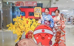 百年名店齊聚一堂 新竹SOGO秋季日本展開催 不用出國即享日本美食