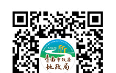 臺南市地政資訊整合查詢圖台功能強大，邀請您參加票選命名抽大獎