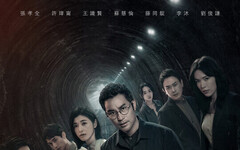 Netflix首部續約台劇《誰是被害者2》6/21上線！原班人馬攜蘇慧倫、藤岡靛、劉俊謙同台飆戲