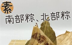 新北公有市場網購平台「粽享端午」一次購足佳節所需 更享現金折扣優惠