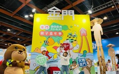 搶優惠玩金門 7/12-7/15國際夏季旅展暑期親子滿檔