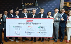 UCC冠軍育才計畫 培養咖啡愛好者和潛在冠軍