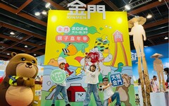 台北國際夏季旅展搶優惠玩金門 親子活動暑期滿檔