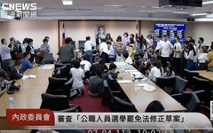 藍白提選罷法修正案 吳思瑤：又要上演服貿半分鐘鬧劇