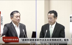 顧立雄同意步槍加配光學瞄具 王定宇：大幅縮短射擊訓練時間