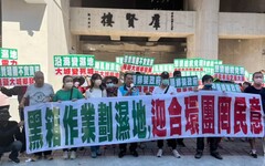 反對彰濱工業區以南至濁水溪被劃溼地 當地居民不滿怒罵環團如「紅衛兵」