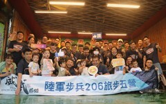 206旅步五營家庭日 塑建和諧氣氛