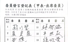 陳智菡批綠誣麥玉珍沒到 想洗三立勾詐團？