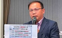 黃光芹直攻》監控人民，民進黨民主已死！