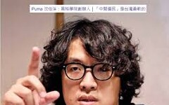 黃光芹直攻》第五縱隊沒有搞垮台灣，黑熊縱隊會先搞垮民進黨！