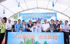 全台首座地方政府主導發電廠 台中食水嵙溪小水力發電廠啟用