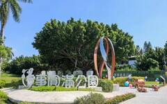 屠宰場大變身 台中豬事圓滿公園轉型好厝邊