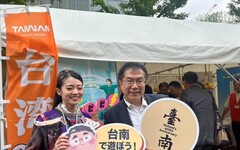 台南熱情活力大展現！黃偉哲攜手南應大登場索朗祭