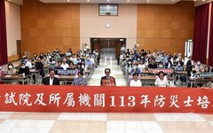 擴大全民防災量能 考試院與內政部合辦防災士培訓