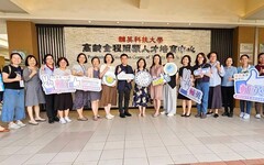 輔英科大承辦新南向國際專班 培育住宿式機構照顧人才