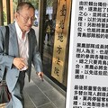 董念台發訊「黑鷹部隊滅青鳥」威脅多位立委 北檢火速下令偵辦