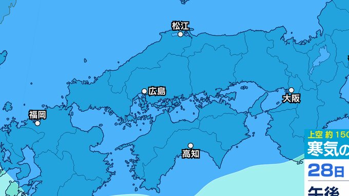 四国地方では28日昼前にかけて山地を中心に大雪か 平地でも大雪の可能性…気象庁「大雪に関する四国地方気象情報」【雨と雪の最新シミュレーション】　|　愛媛のニュース - Nスタえひめ｜あいテレビは6チャンネル