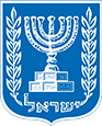 Coat of arms of Israel