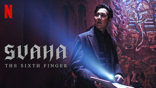 Svaha: The Sixth Finger