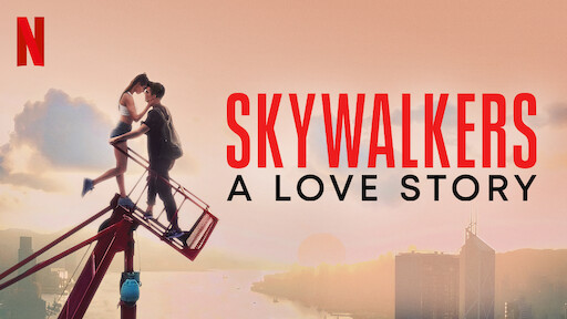 Skywalkers: A Love Story