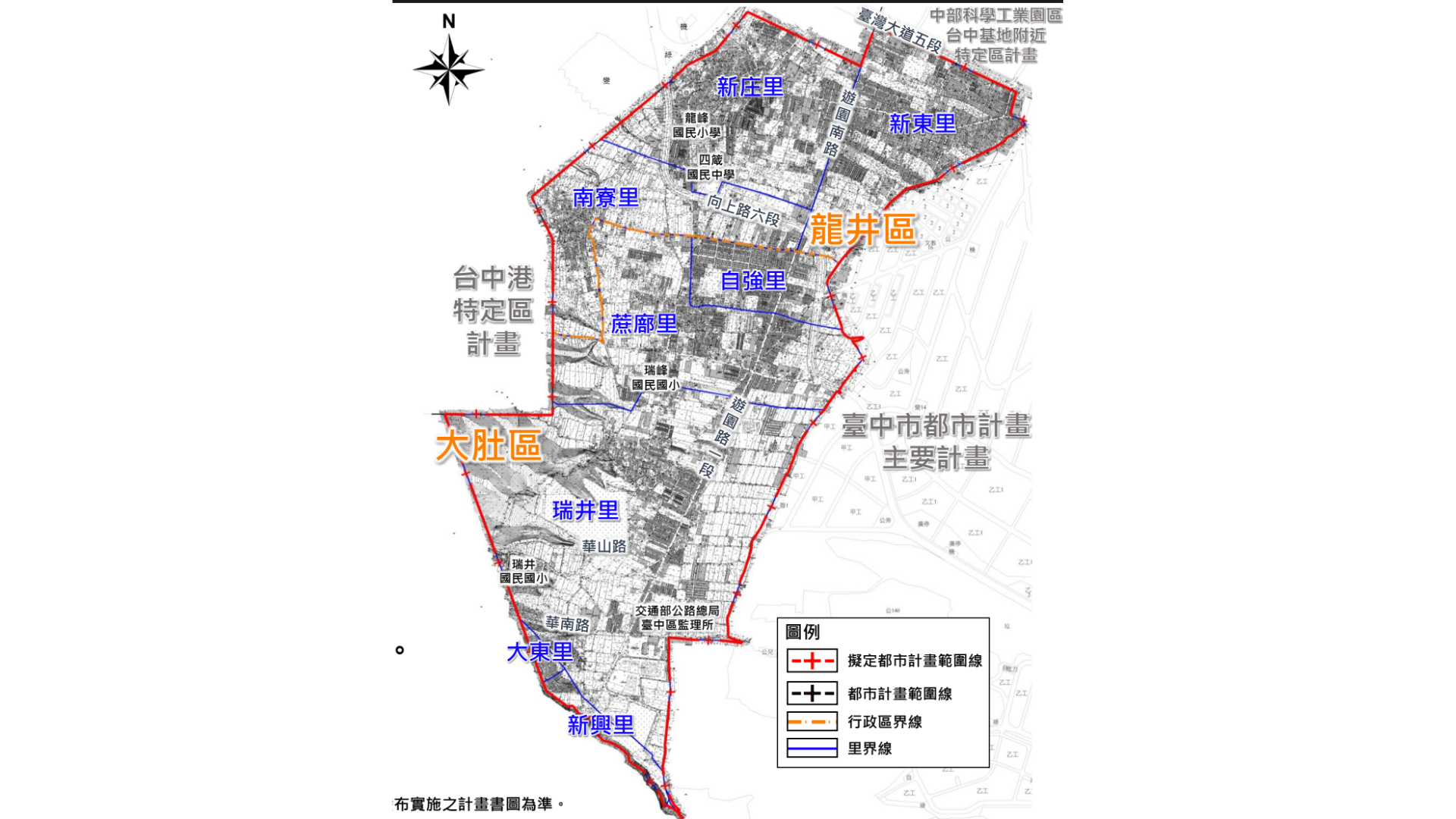 計畫區範圍(出處：臺中市政府都市發展局)