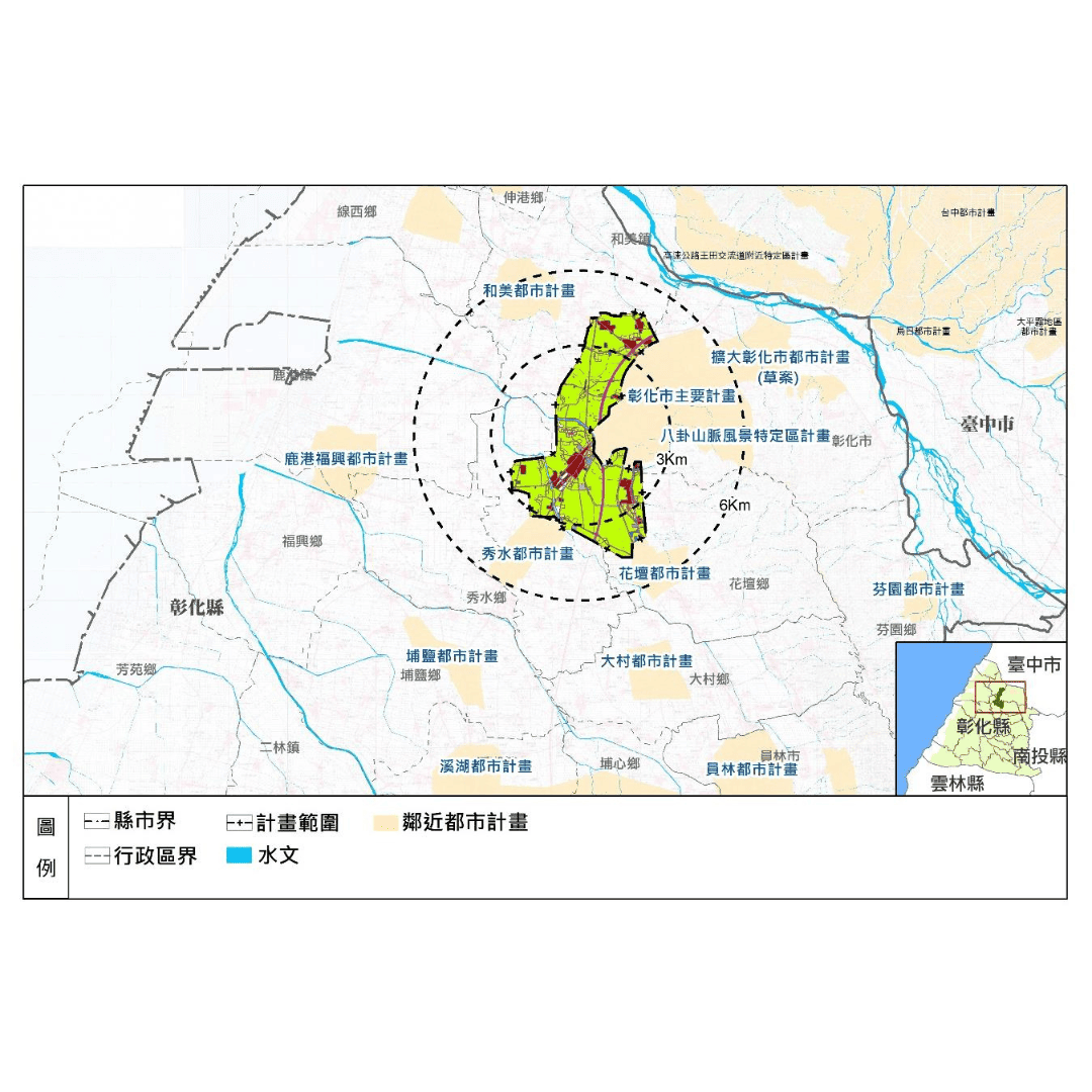 圖一 地理位置及鄰近都市計畫 (出處:彰化縣政府)