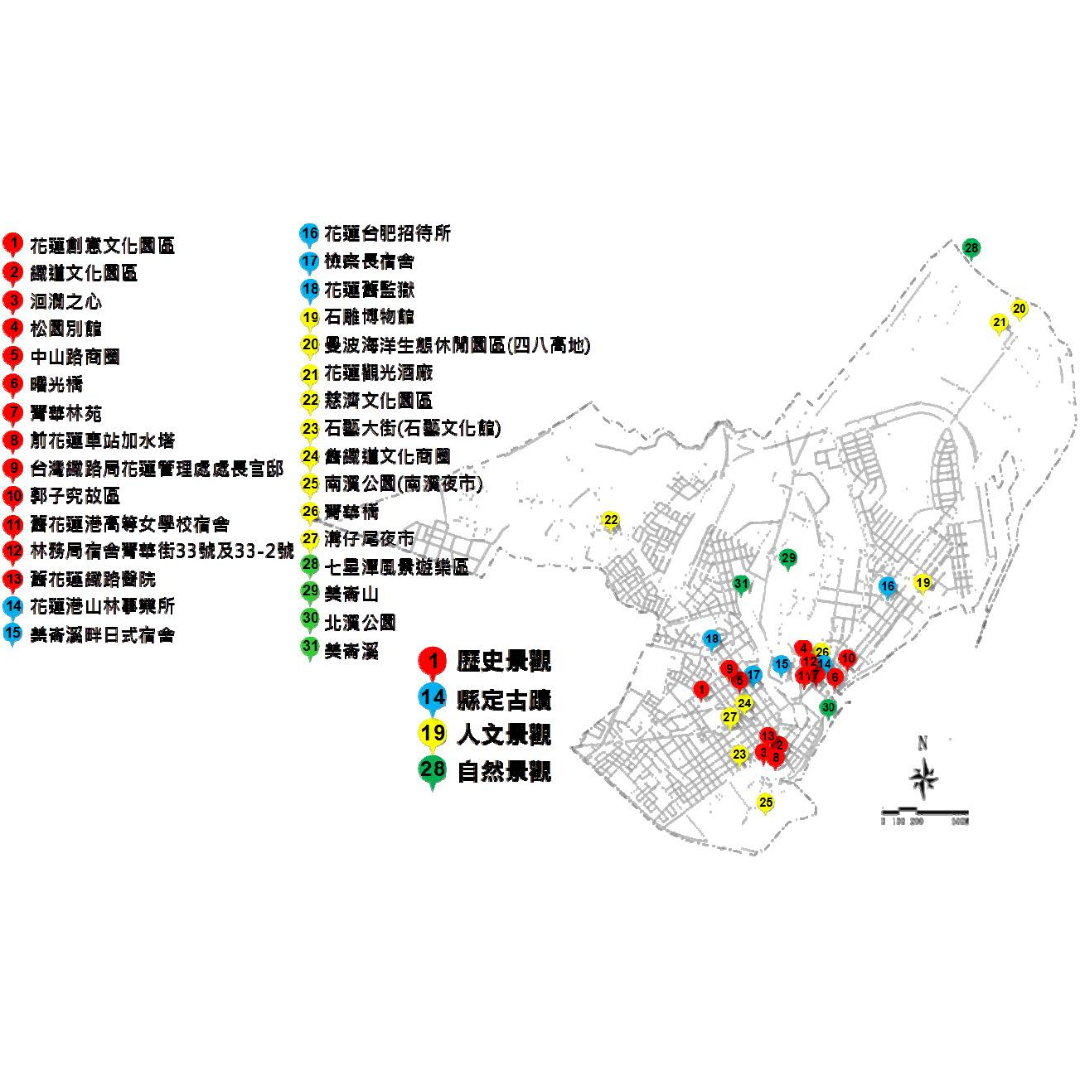 圖七 花蓮都市計畫區觀光資源分布位置 (出處:花蓮縣政府)