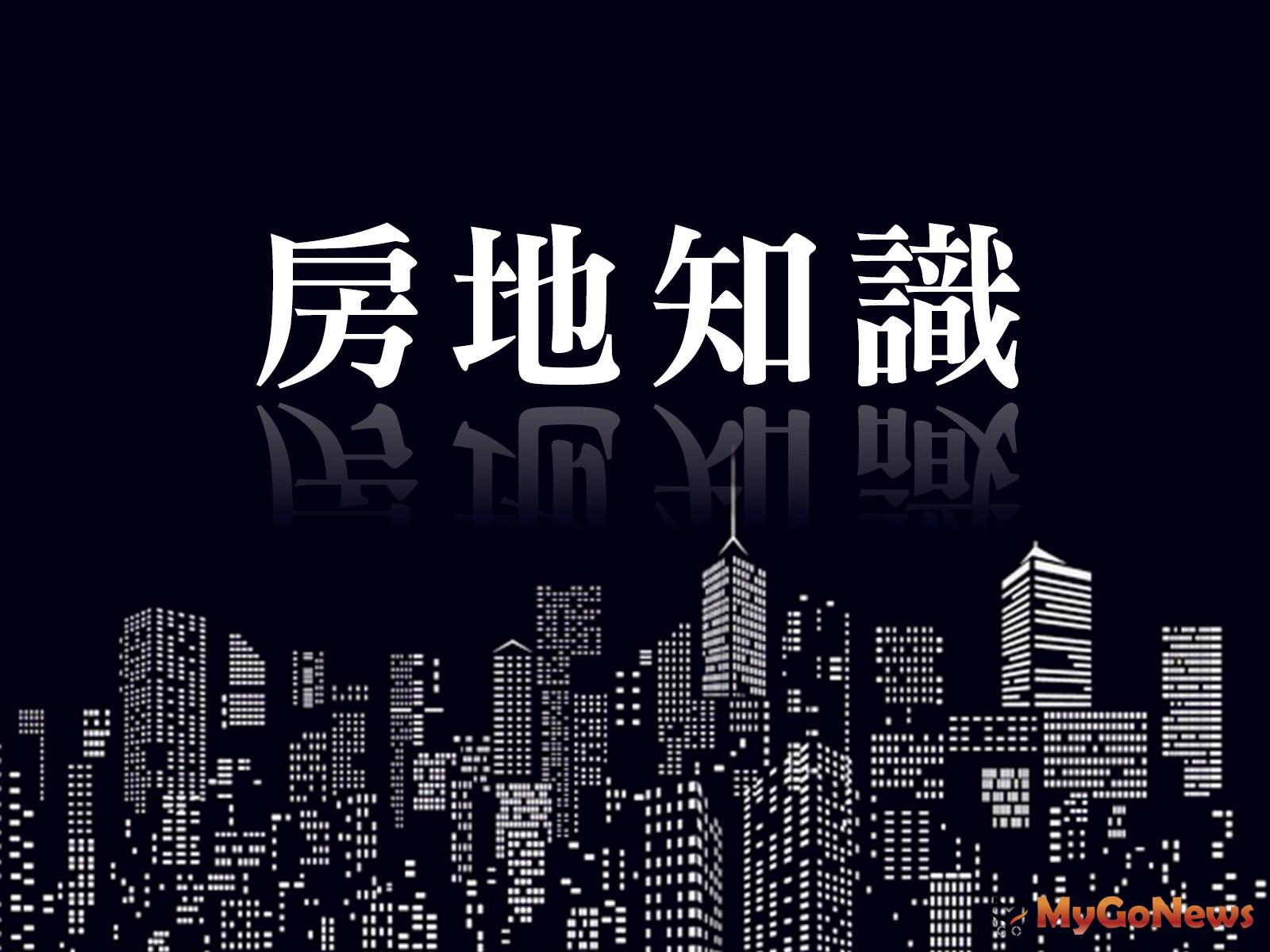 「這條件」特定工廠登記房屋「無法享優惠」