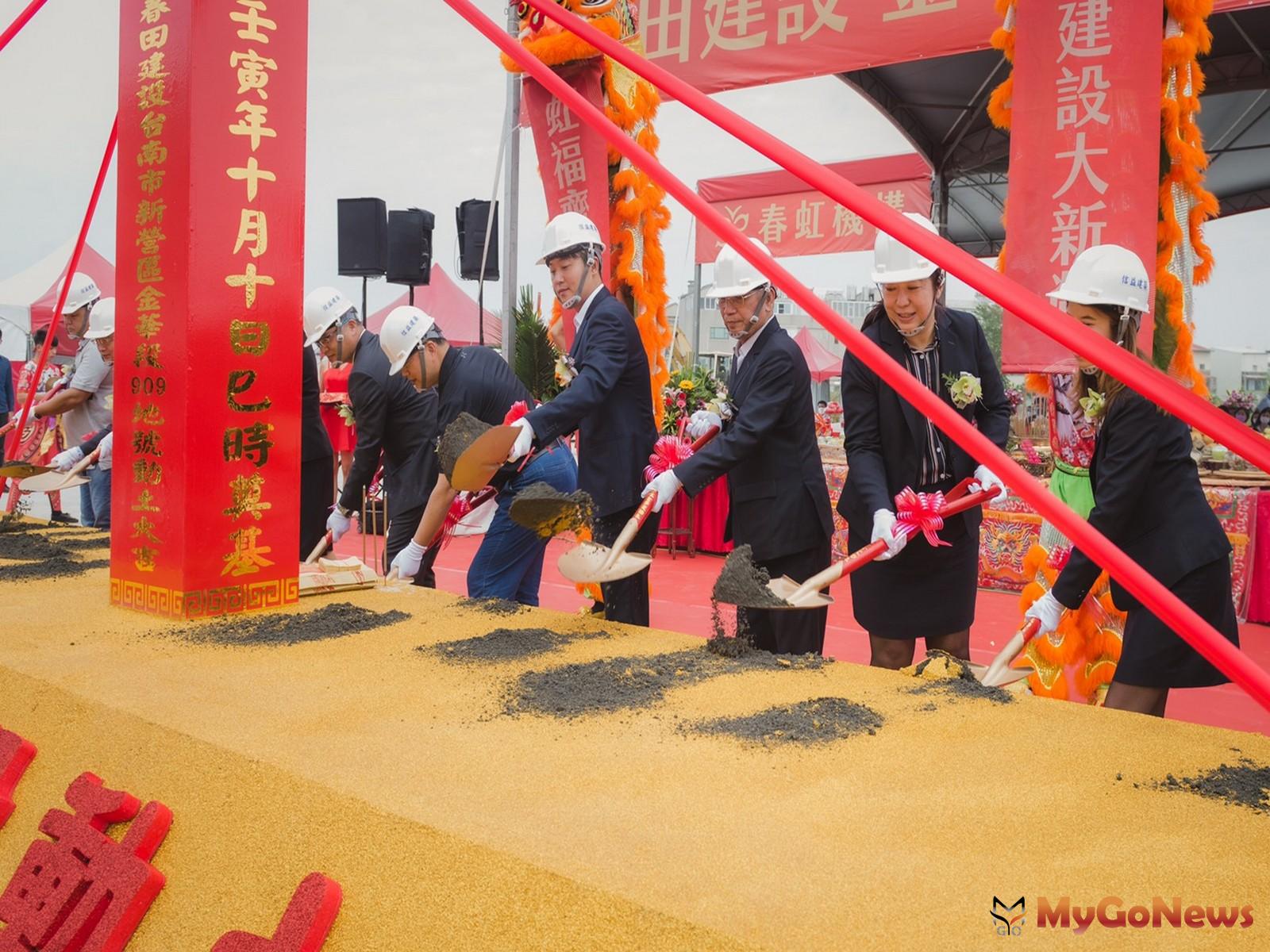 春田建設台南新營金華段建案動土