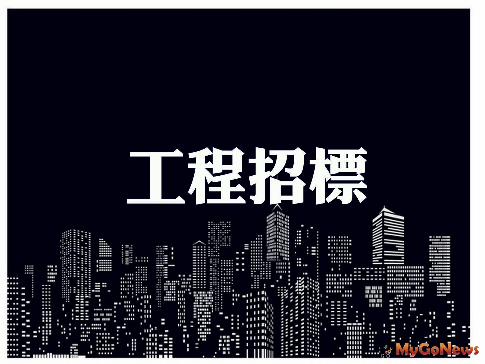 台中南屯「春安安居」社宅統包工程招標