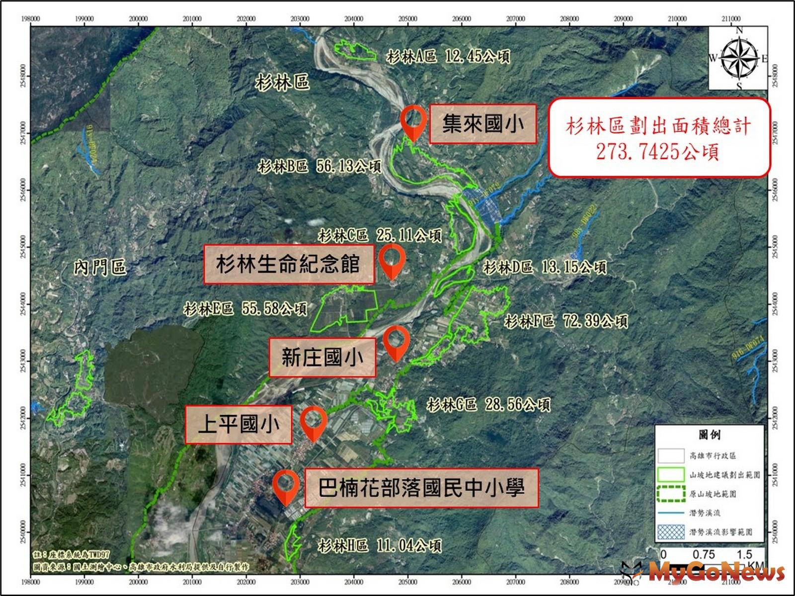 高市府檢討平坦地形劃出山坡地