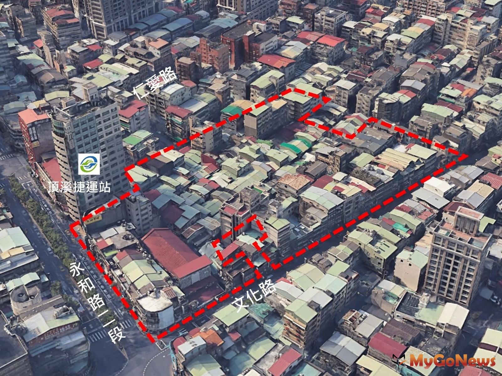 新北住都中心推動頂溪案公辦都更