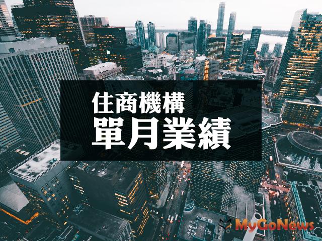 住商機構 9月業績MOM+0.7％，YOY+45.1％