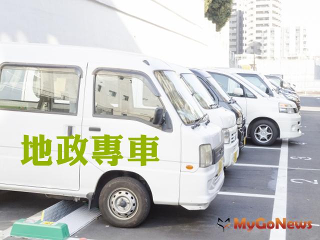 淡水地政 「地政專車」再度與您見面了