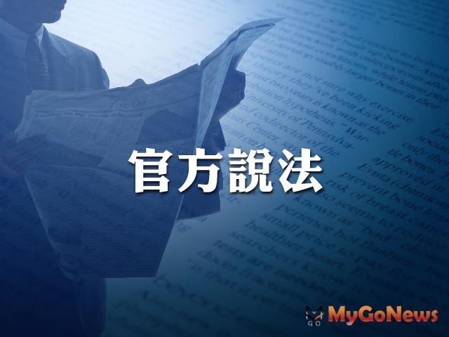 官方報告 北市6月量減9.89％，價降0.35％