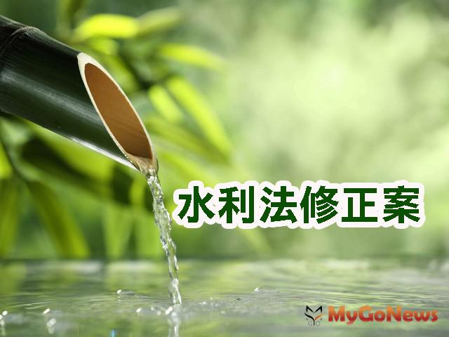 三讀通過！水利法修正草案，節水三法全數到位