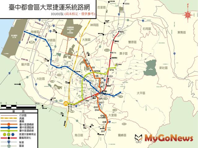 台中捷運綠線土地百分之百「市價徵收」