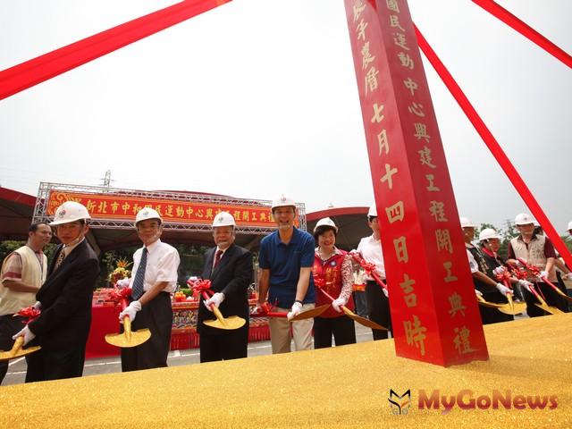 中和房產添利多！國民運動中心動土