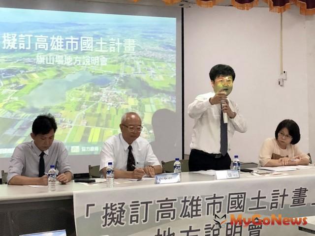 國土計畫 首場說明會高雄旗山登場