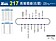 桃園通勤族注意！217青埔環線今起調整站點、班次